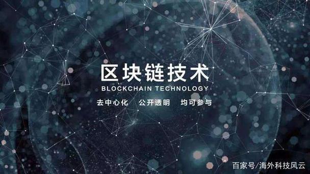区块链加智慧农业是什么，区块链技术在现代农业发展中的作用