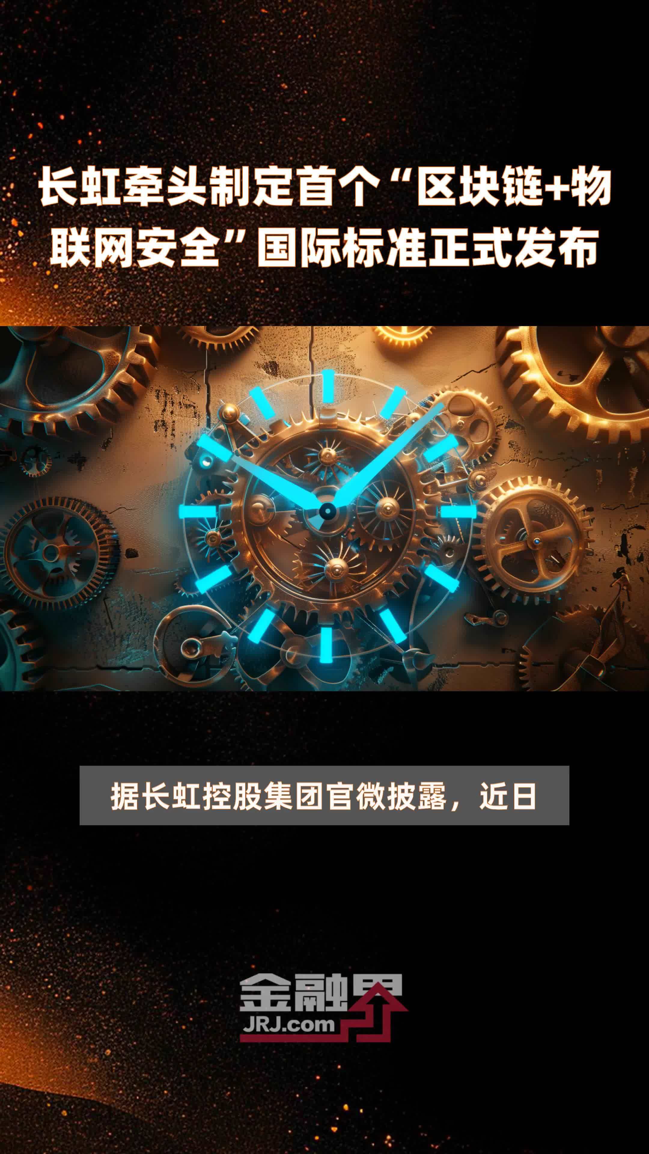 区块链完善标准是什么，区块链的标准技术是什么