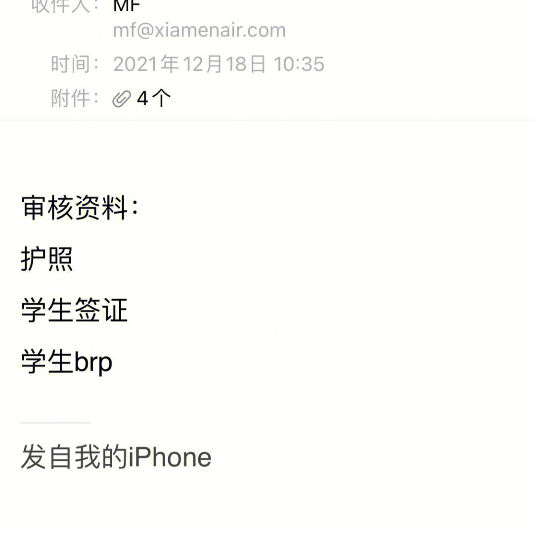 英国留学生机票，英国留学生机票什么时候买最偏于
