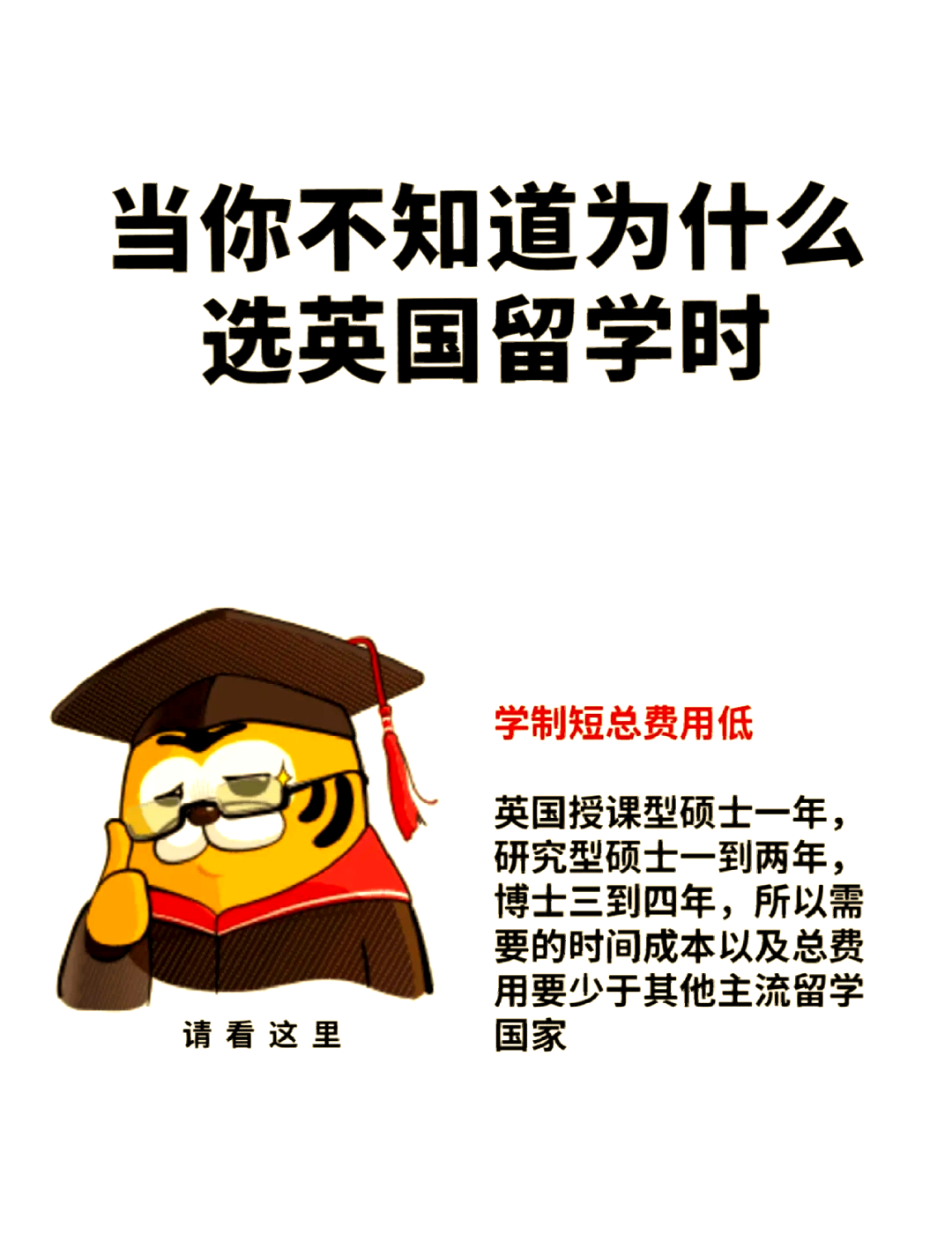 英国留学趣闻，英国留学日常vlog