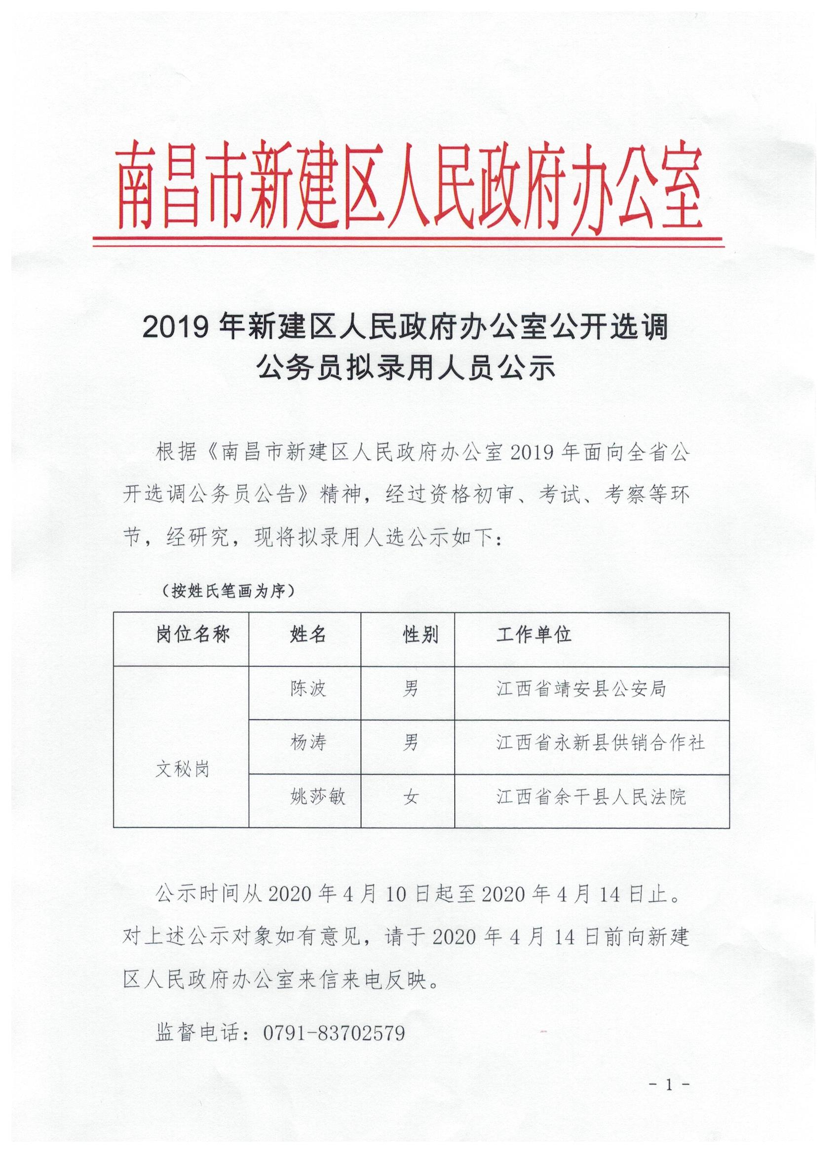 市人社局区块链政务，市人社局区块链政务平台官网