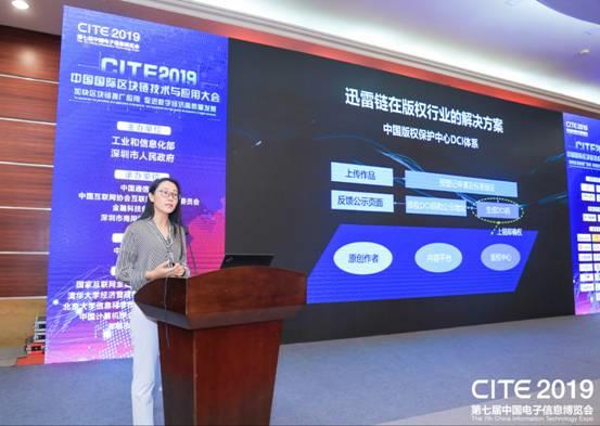 区块链工程研究中心待遇，区块链工程研究中心待遇怎么样