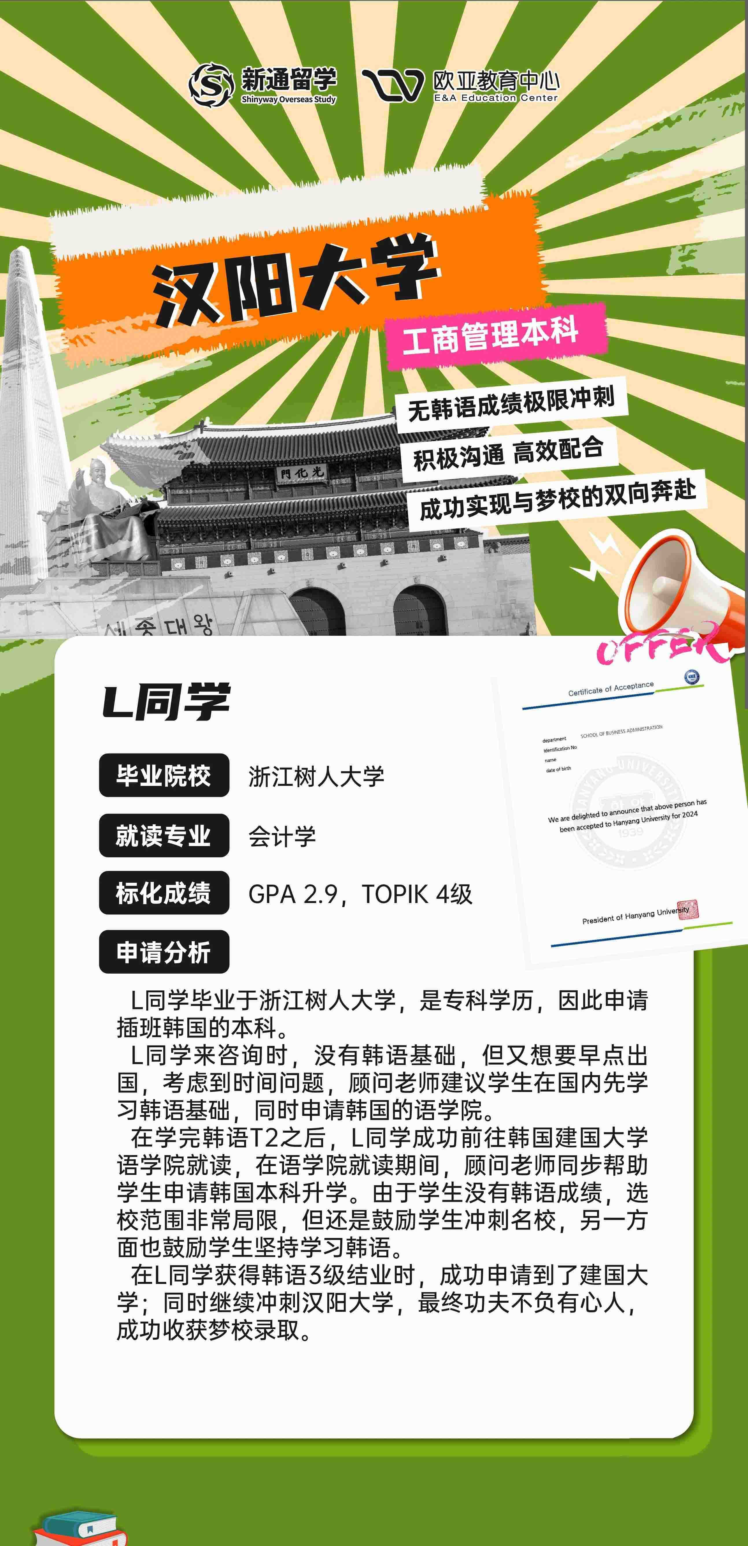 想去留学，想去留学但没钱怎么办