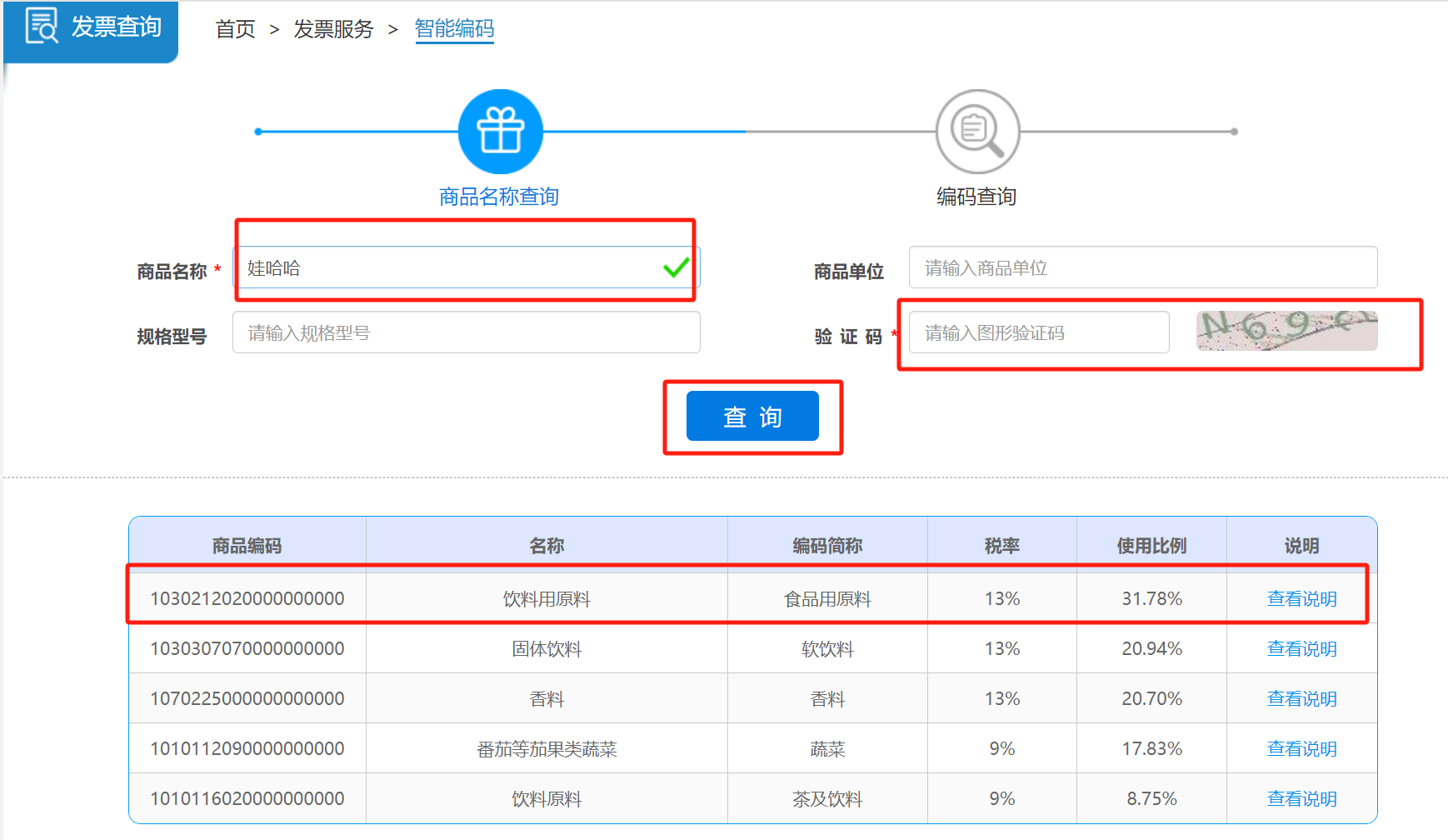 怎么获取区块链技术服务，怎么获取区块链技术服务信息