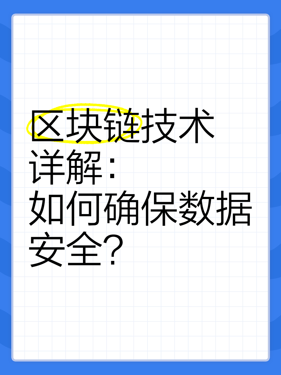 怎么获取区块链技术服务，怎么获取区块链技术服务信息