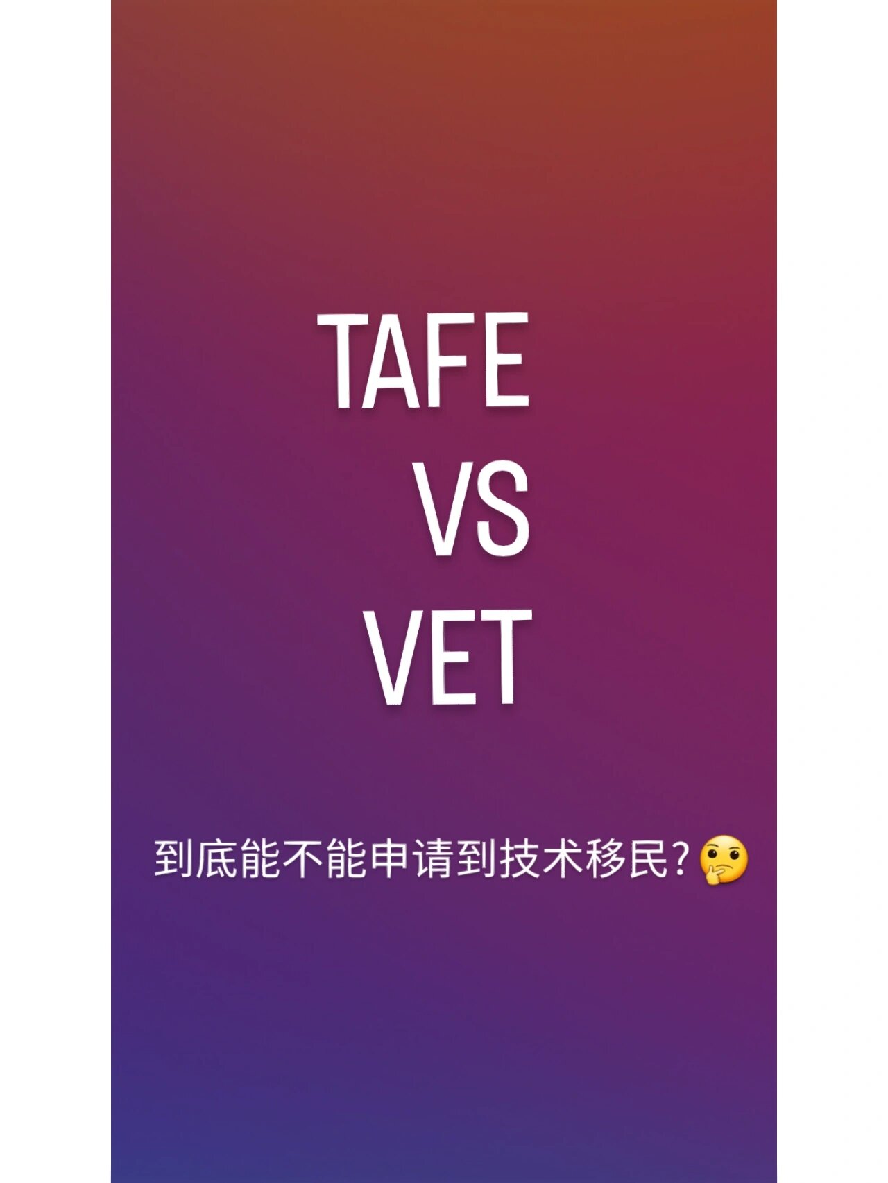 留学是厨师，留学厨师专业