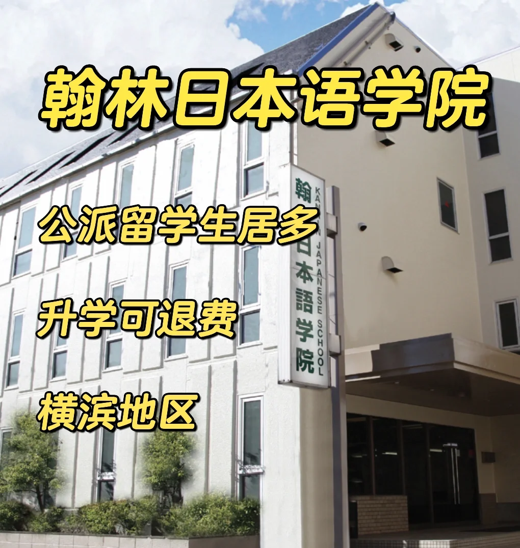 公派留学日本，公派留学日本数量