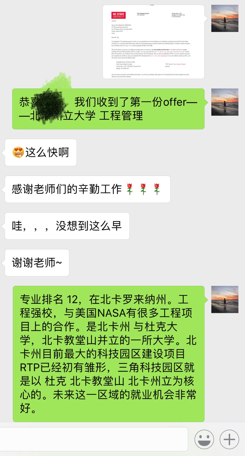 启德留学文书，启德留学文书老师薪资
