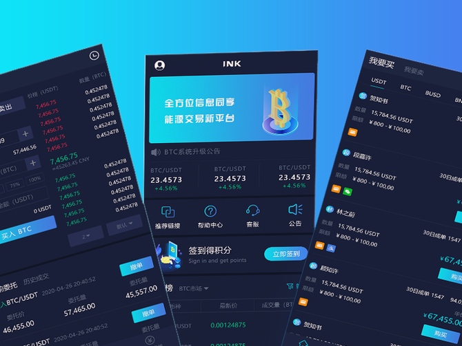 区块链怎么查询交易量，区块链怎么查询链上数据