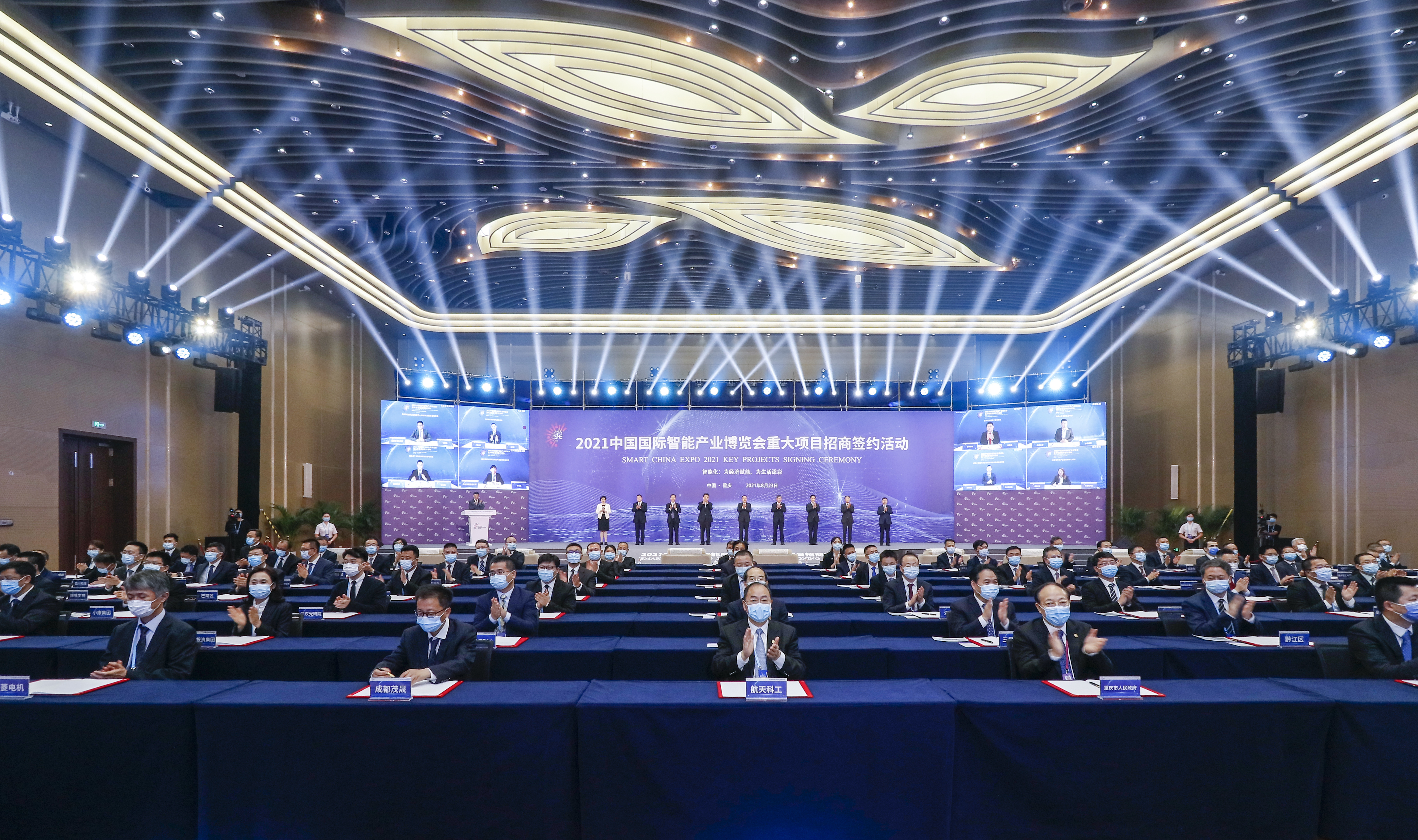 智博会区块链产业落地，2021智博会区块链应用创新大赛
