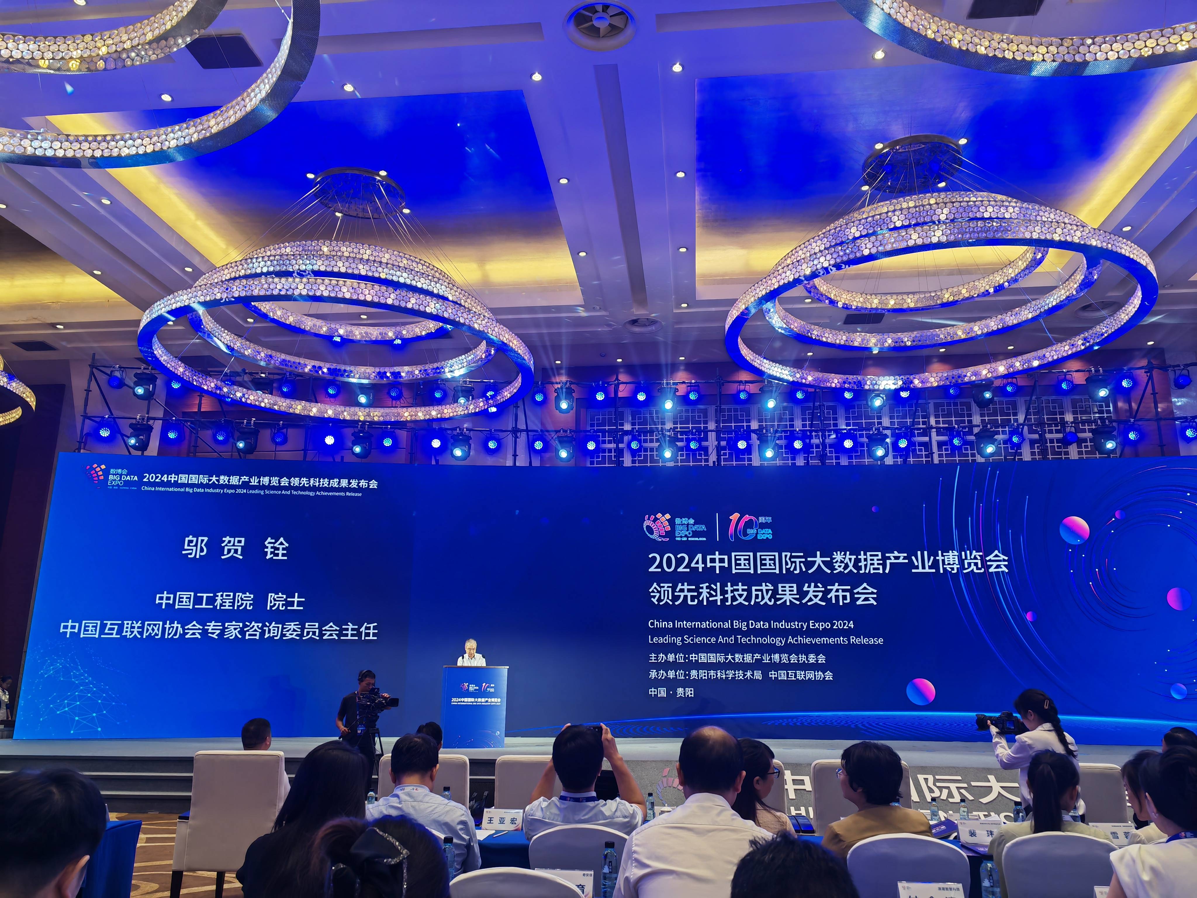 智博会区块链产业落地，2021智博会区块链应用创新大赛