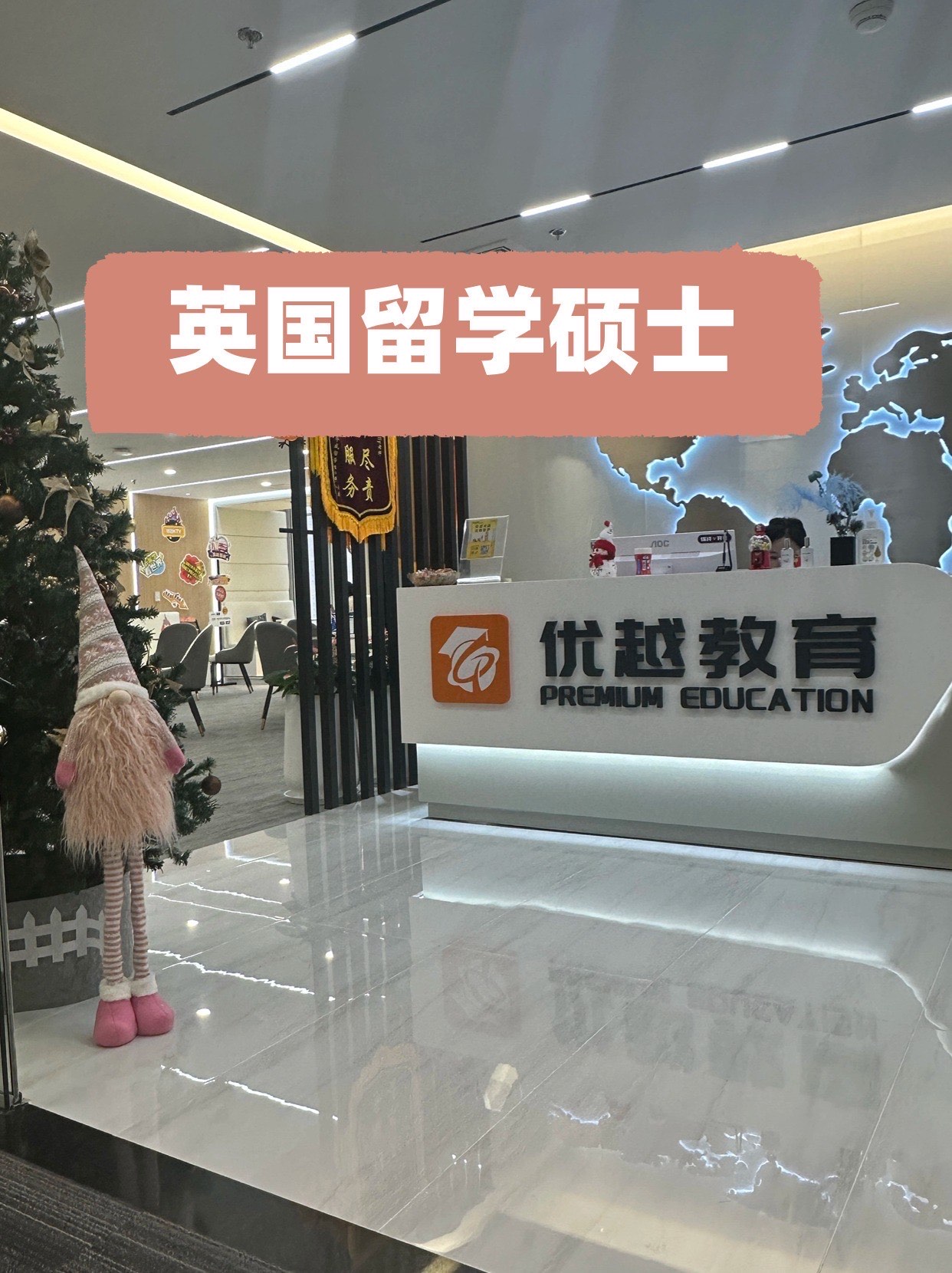 青岛英国留学中介，青岛留学中介十大排名