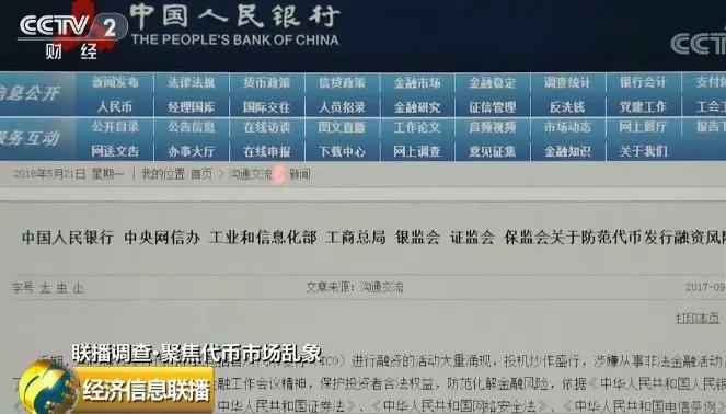 郁金香泡沫的区块链，郁金香泡沫事件和比特币