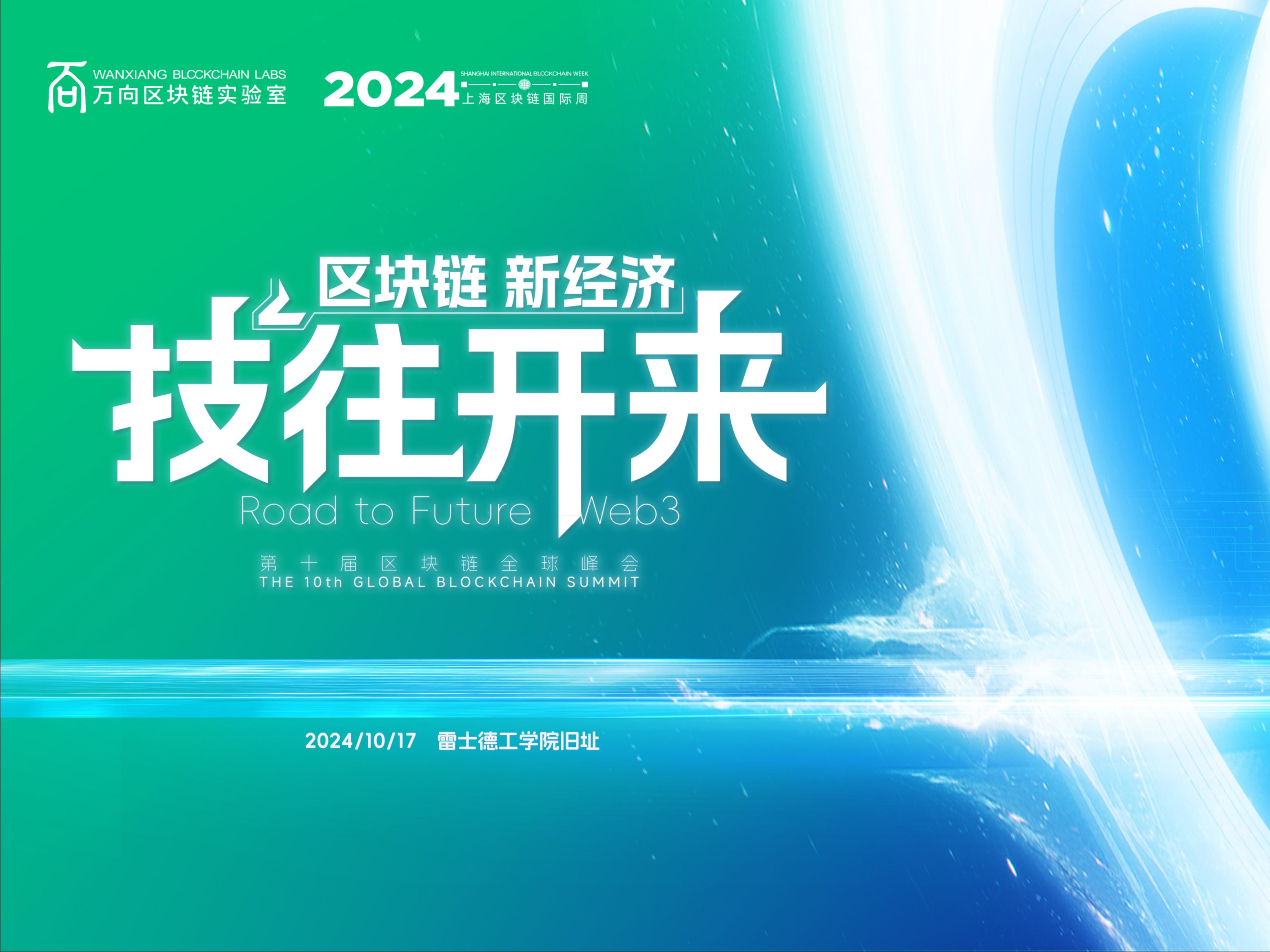 区块链最大的变革是哪个，区块链最成功的大规模应用