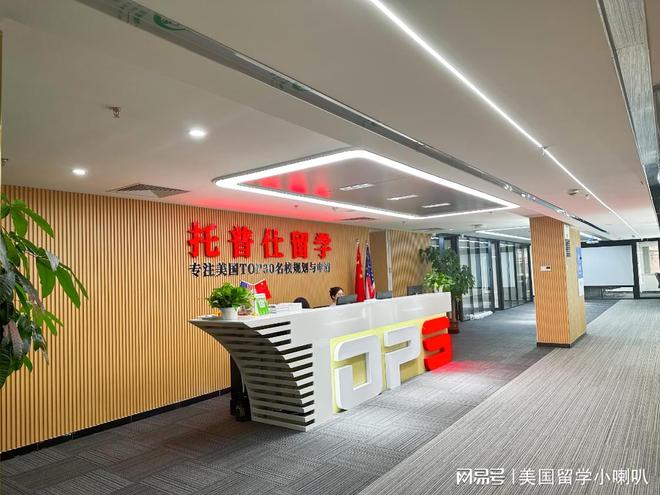 顺顺留学机构北京，顺顺留学北京总部电话