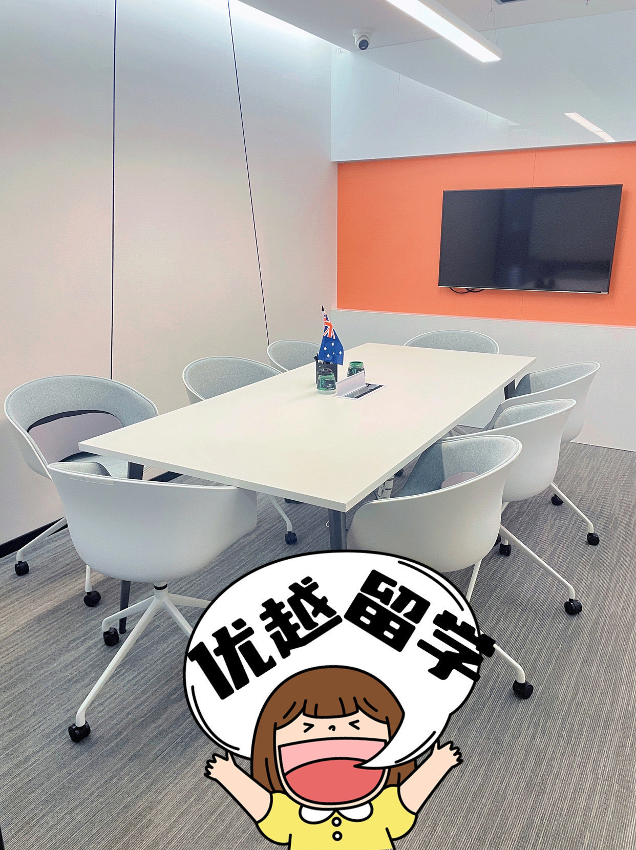 顺顺留学机构北京，顺顺留学北京总部电话