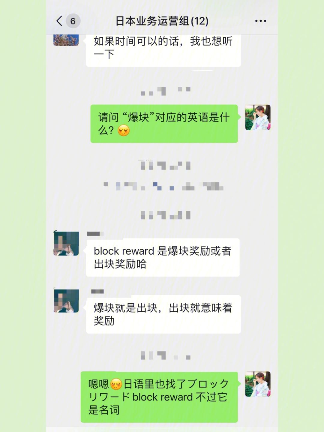 日本msb区块链牌照价格，日本数字货币交易所有哪几个