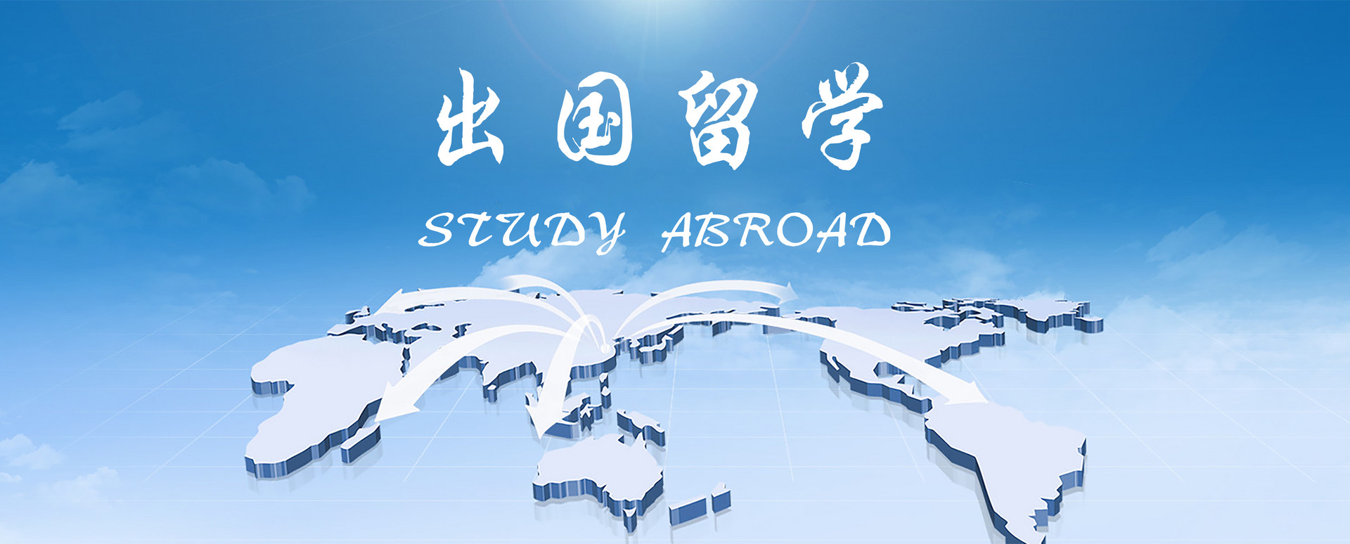 留学家，留学家长担保信