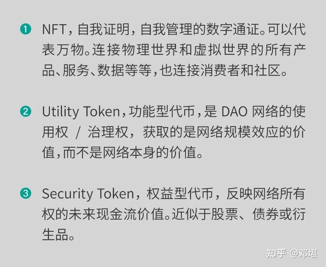 区块链众筹上市公司，区块链上市企业排名前十名