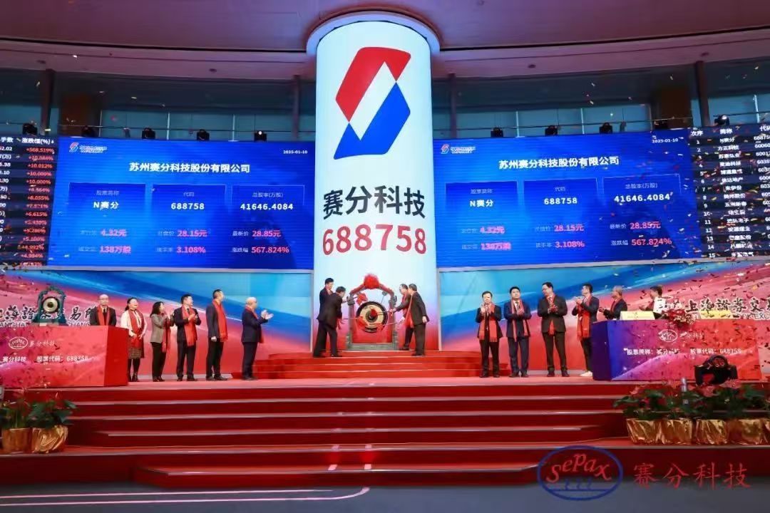 区块链众筹上市公司，区块链上市企业排名前十名