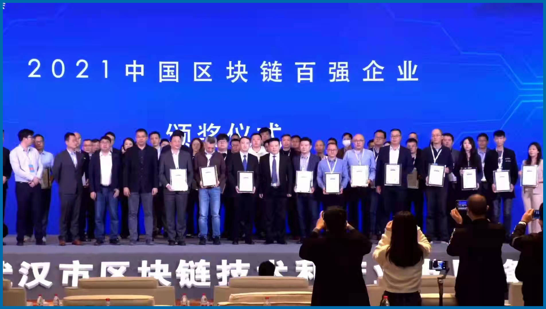 国内的区块链开发公司，国内的区块链开发公司有哪些