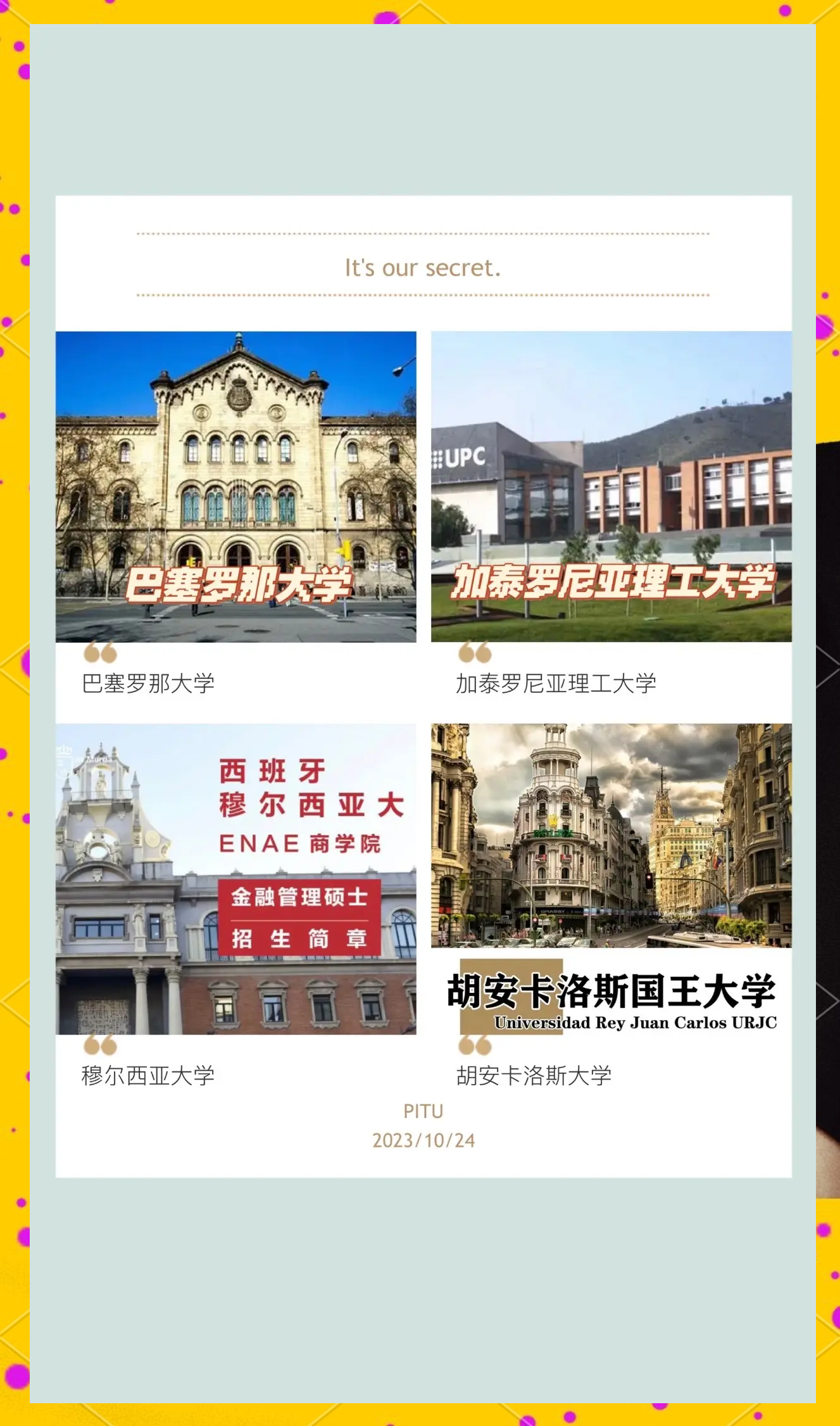 专科生西班牙留学，专科生西班牙留学条件