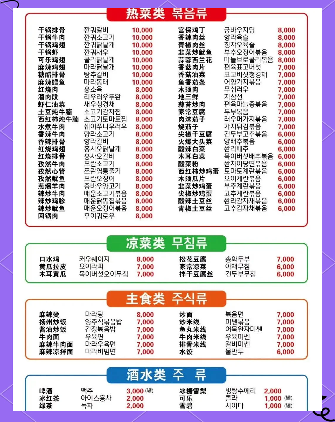韩国留学一年多少钱，韩国留学一年多少钱硕士