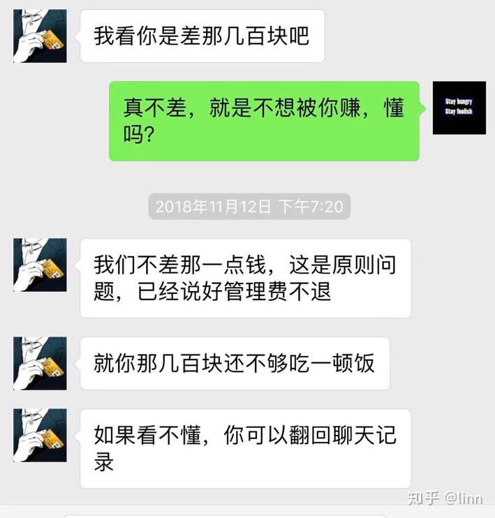 区块链最近的骗局有哪些，区块链直接的大骗局,大家注意