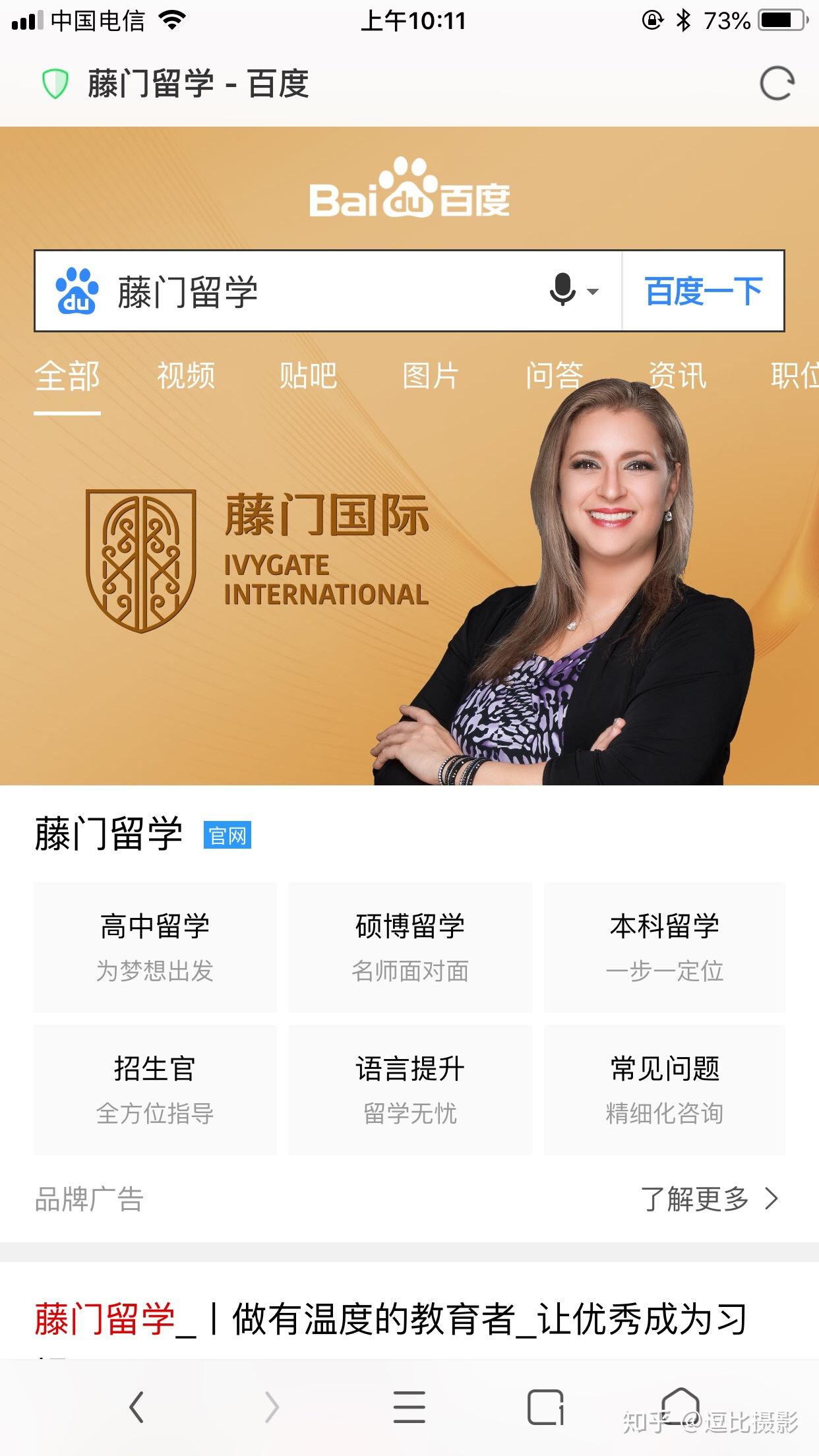 顺顺留学成都地址，顺顺留学中介怎么样