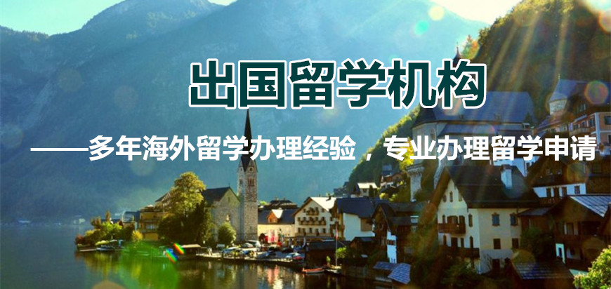 浙江宁波骏腾出国留学服务中心，宁波骏腾模具科技有限公司福利待遇