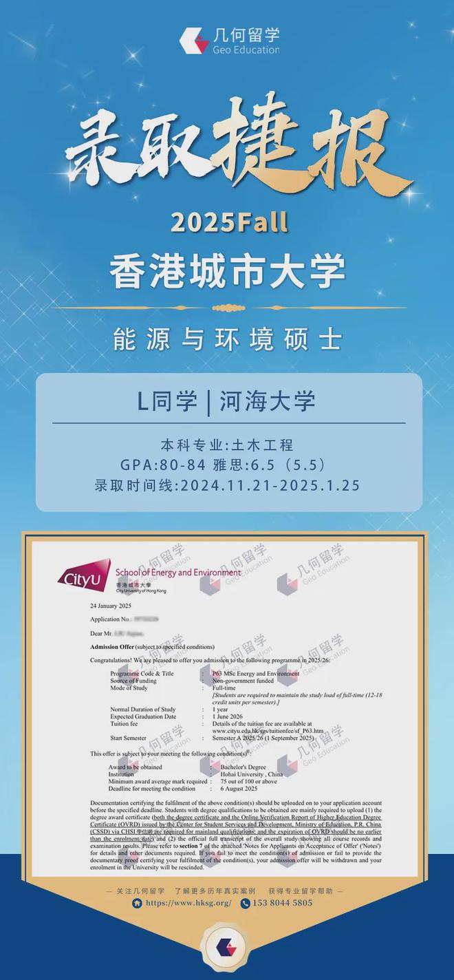 能源环境留学，能源与环境专业世界排名