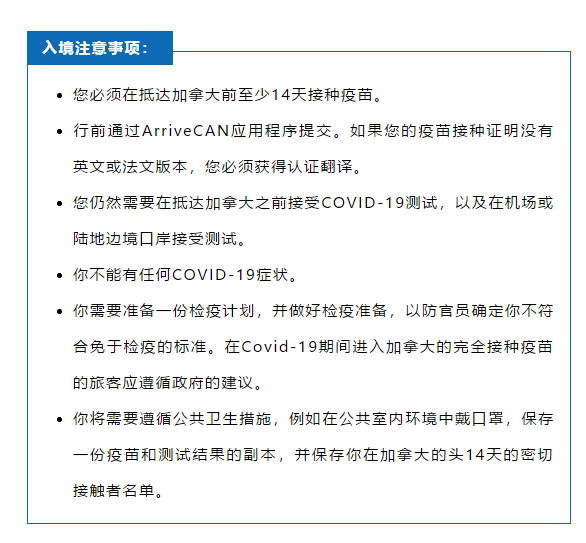 留学移民中介资质放开，留学移民中介资质放开了吗