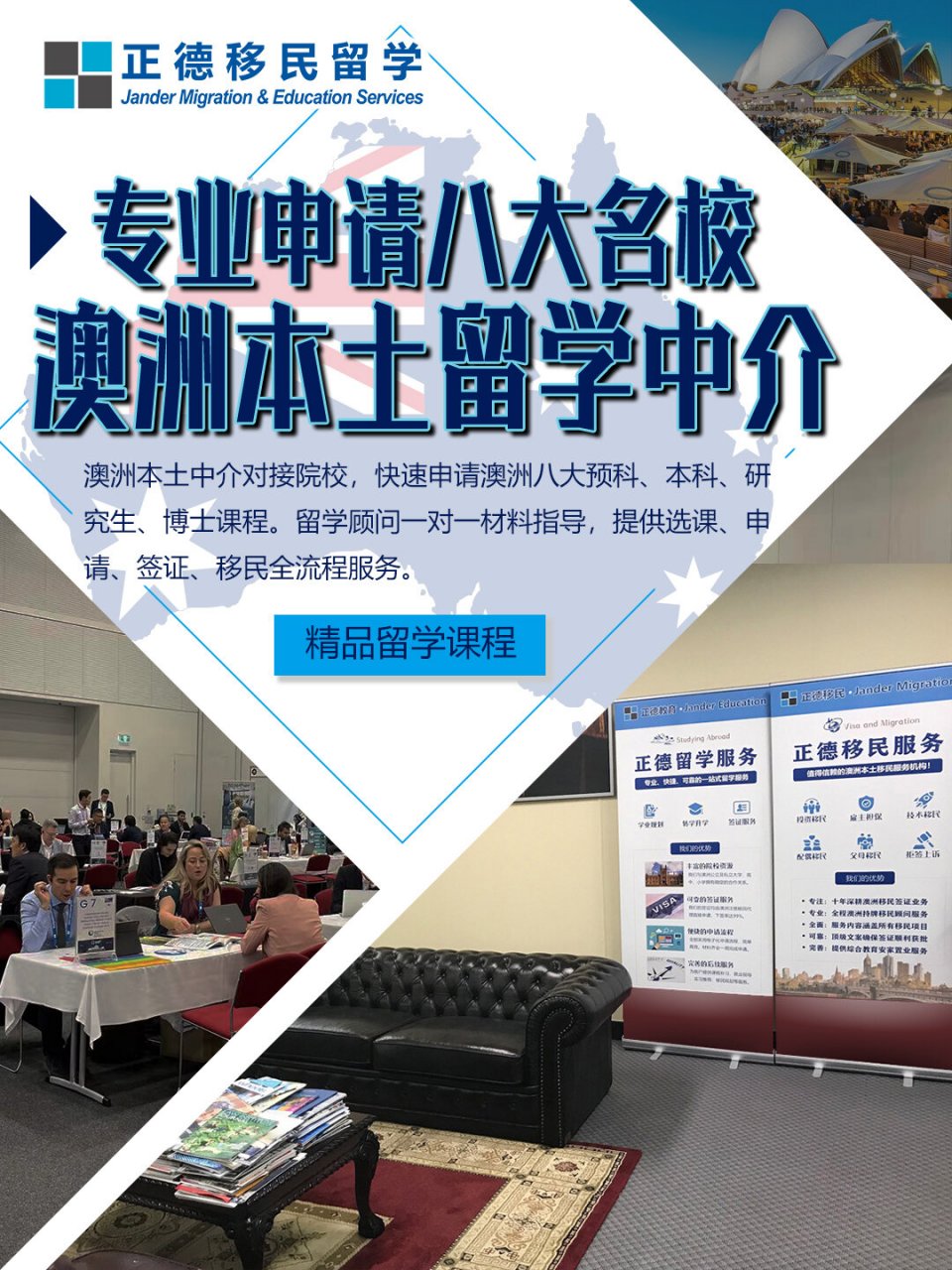 留学移民中介资质放开，留学移民中介资质放开了吗