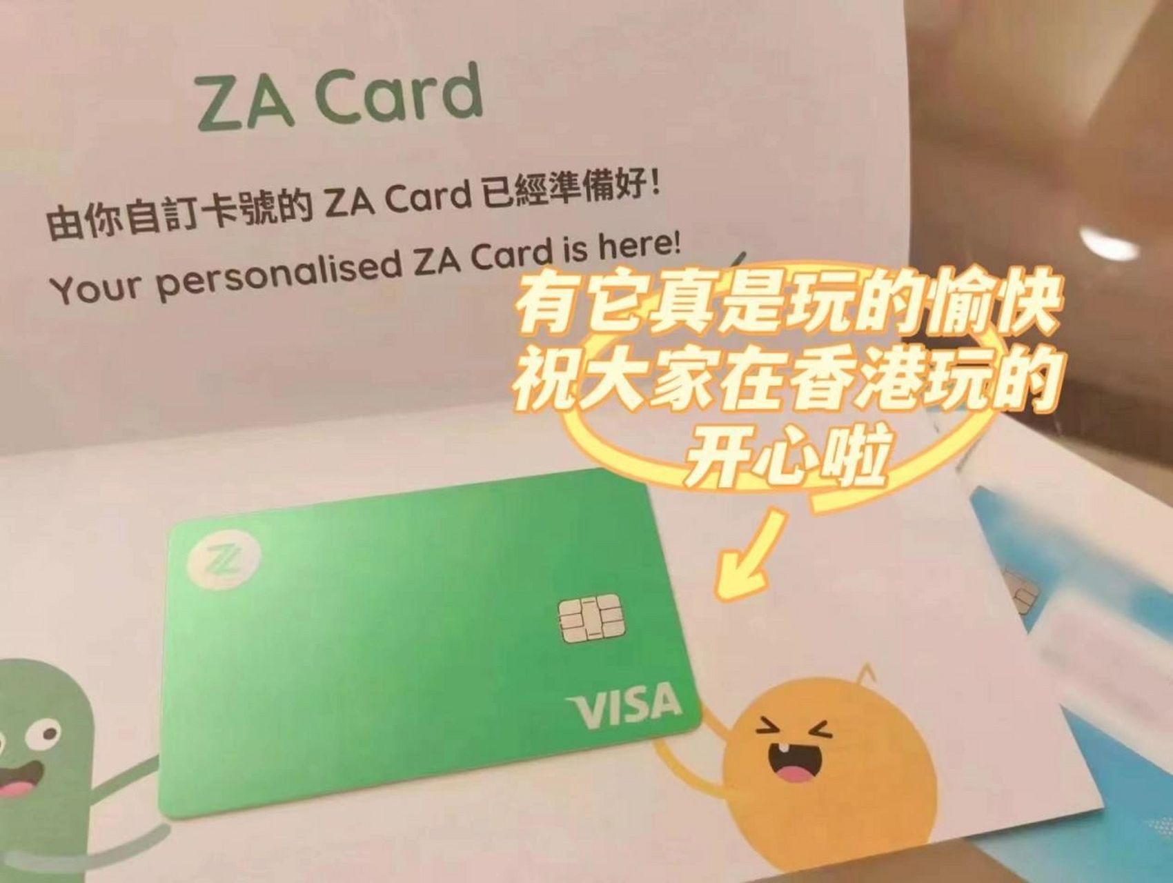 去香港留学办银行卡，去香港留学办银行卡要多久