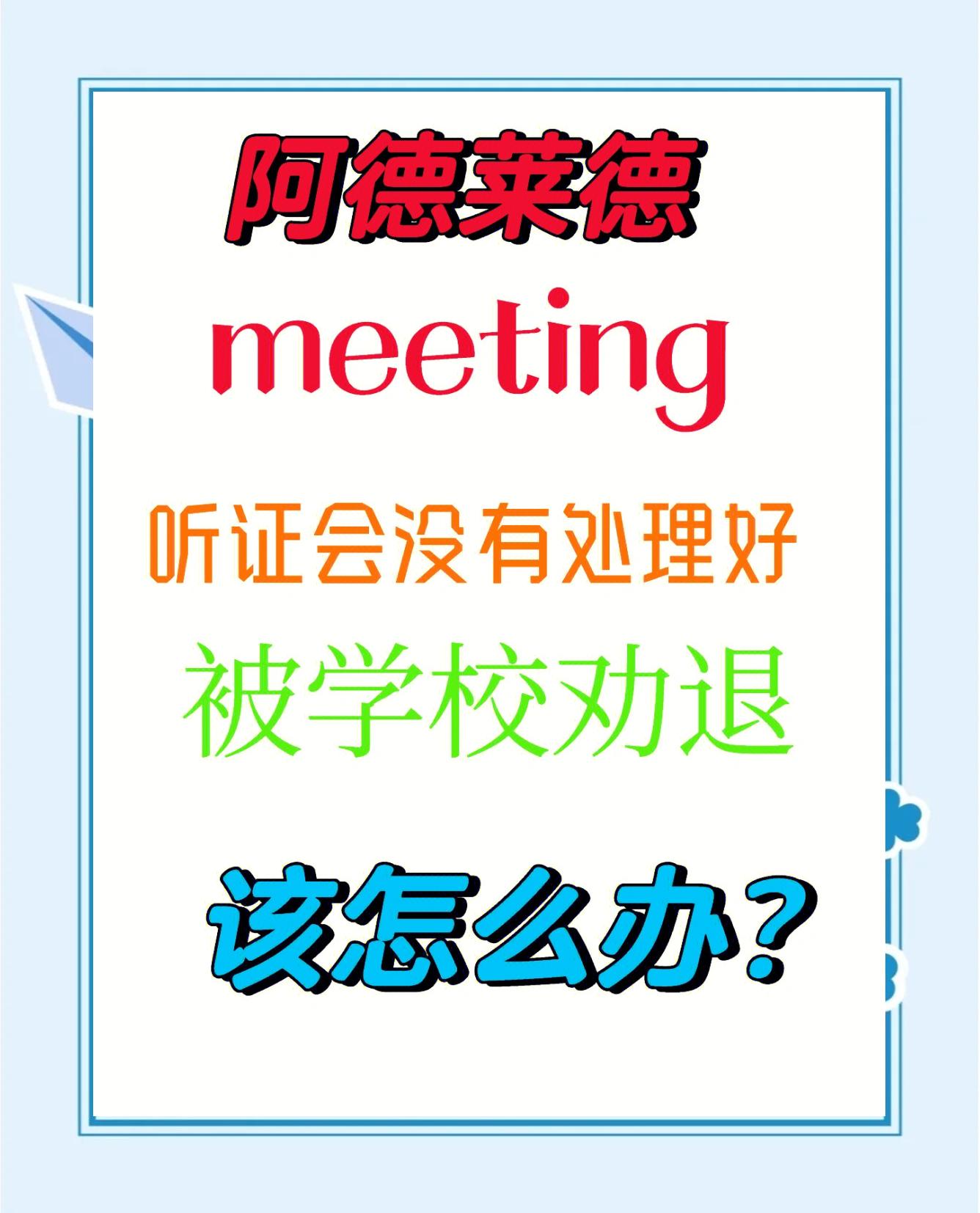 阿德莱德留学生论坛，阿德莱德大学留学条件