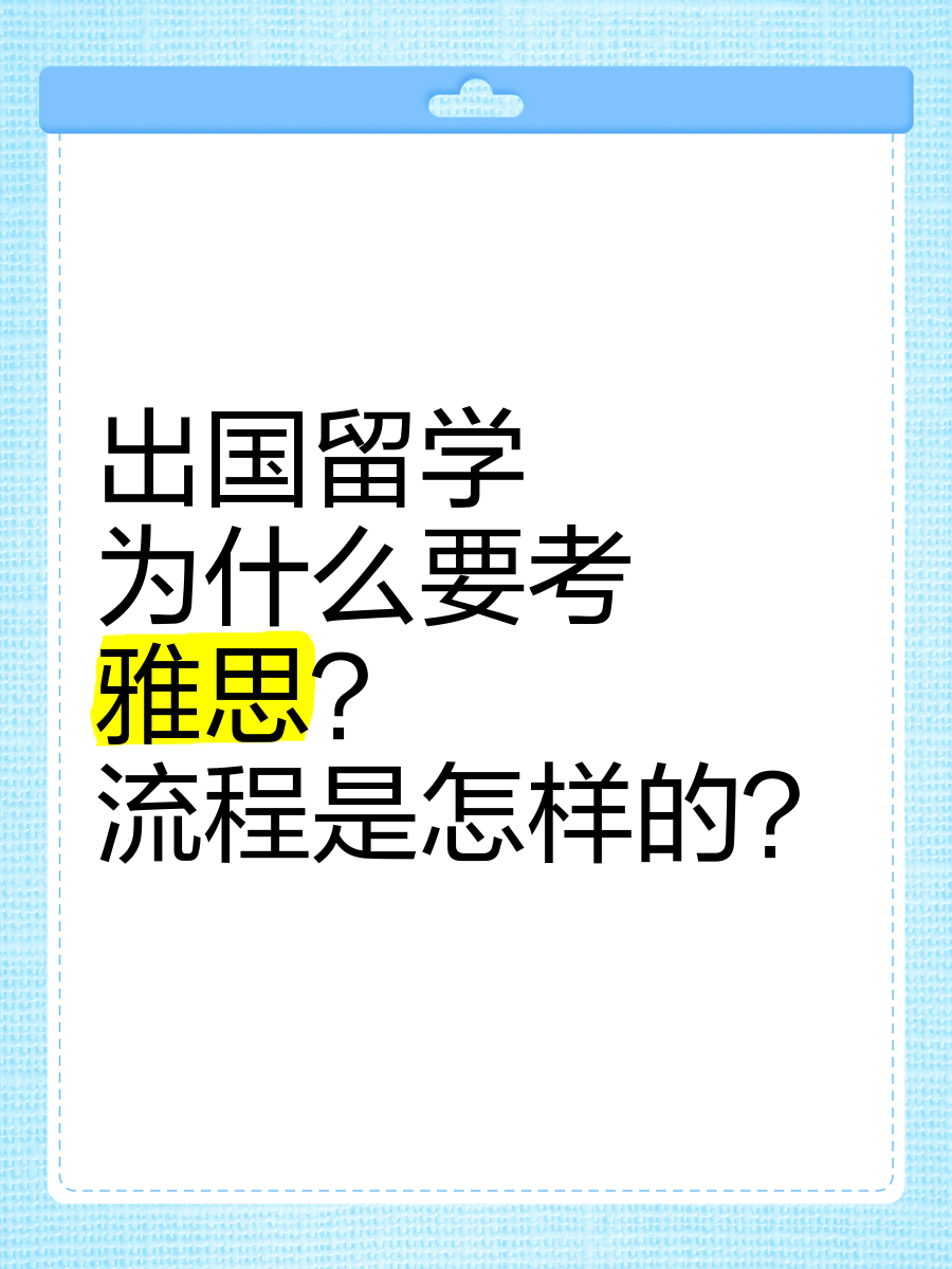 为啥要留学，为啥要留学,不在国内读研