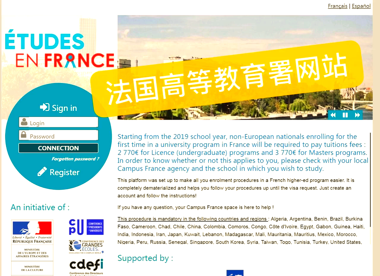 广州法国留学，广州法国学校 国际学校