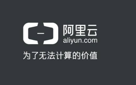 阿里云区块链开发公司，阿里区块链数字货币怎么做