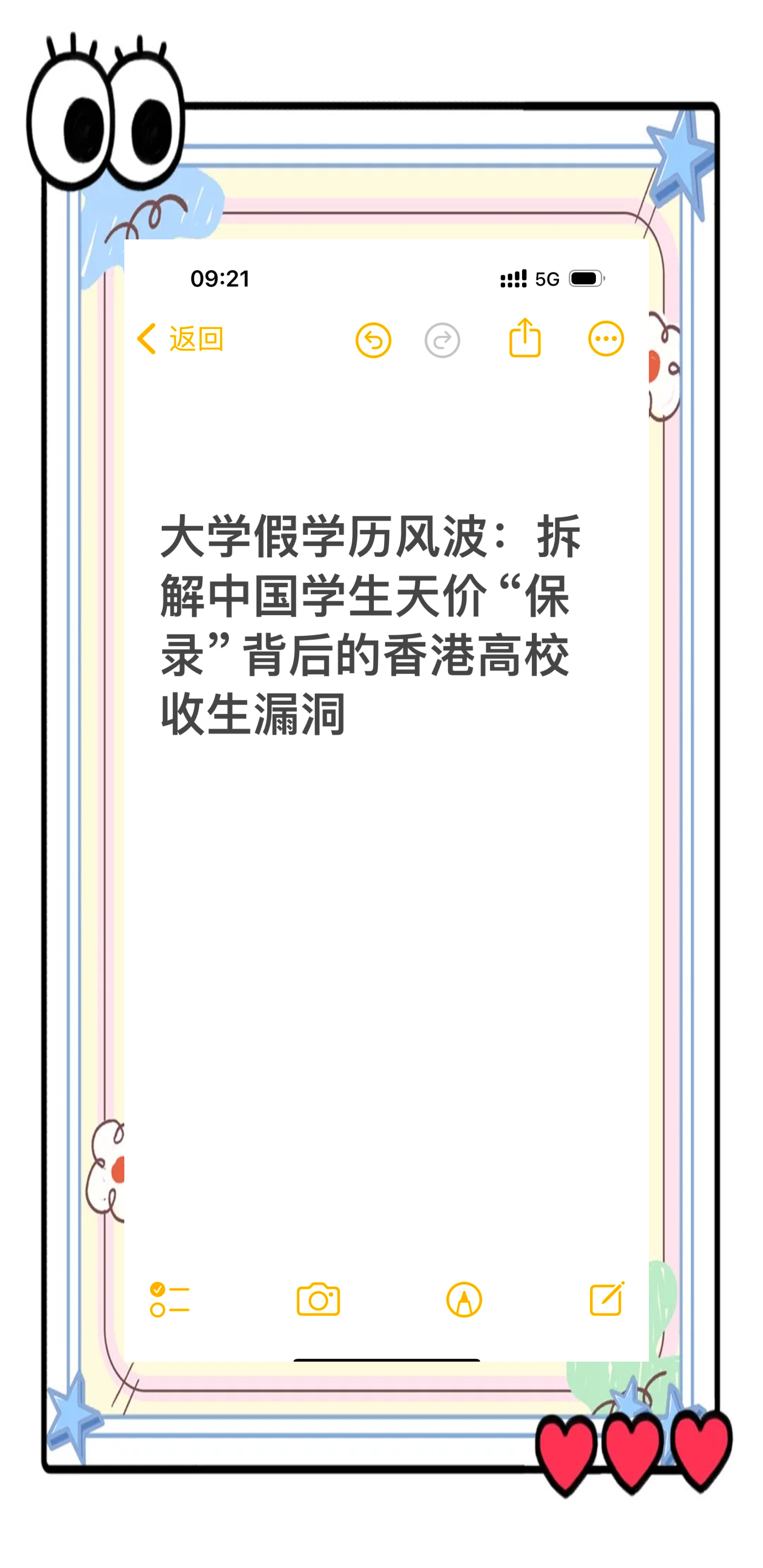 留学保录取，留学保录取机构