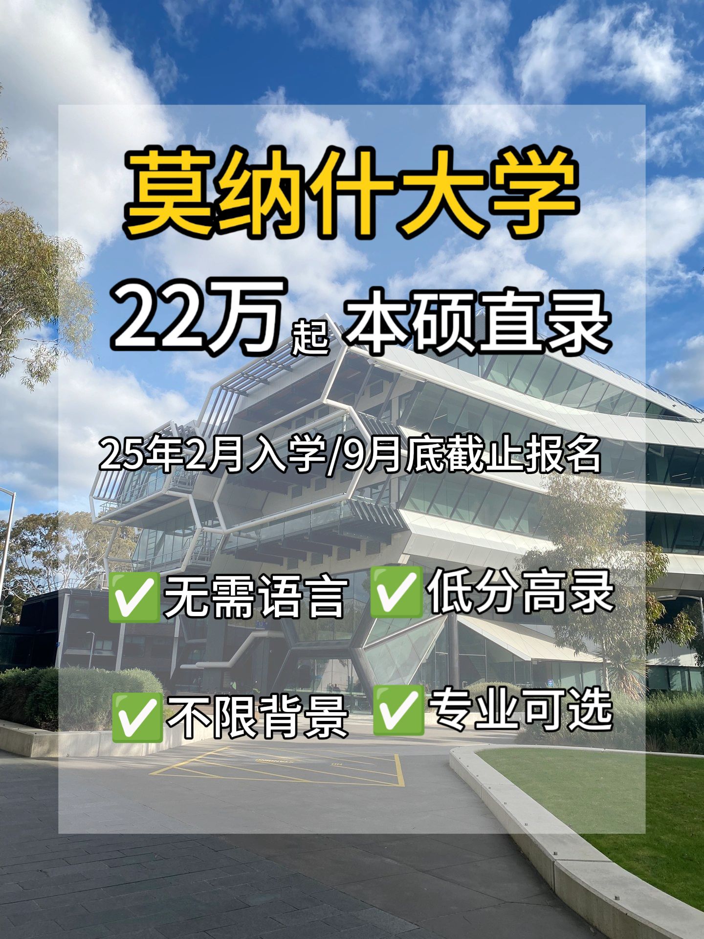 留学保录取，留学保录取机构