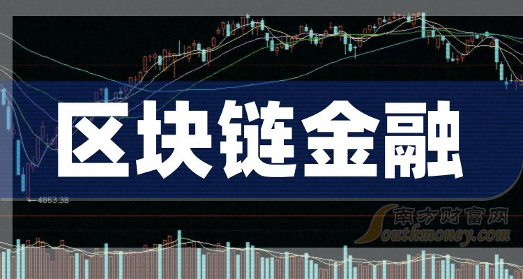 区块链未来的财富之路是，区块链挖矿app十大排名