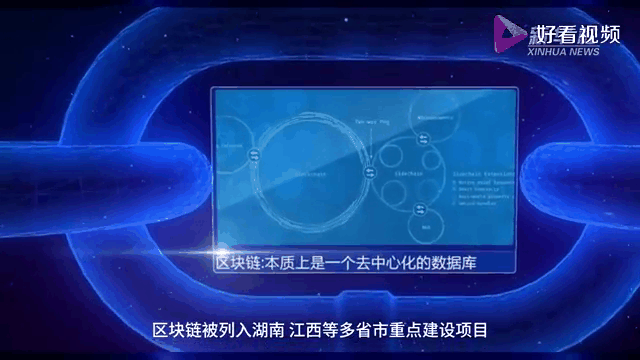 区块链未来的财富之路是，区块链挖矿app十大排名