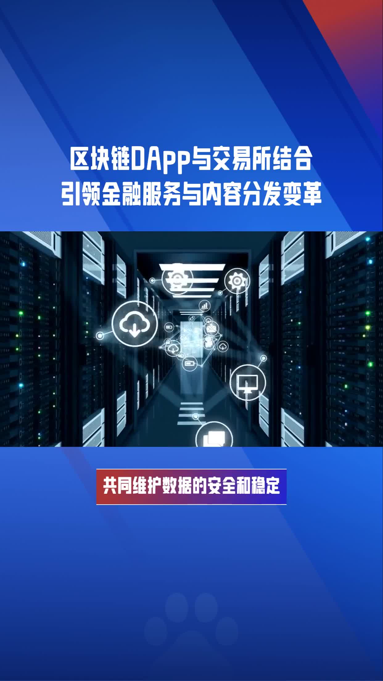 区块链是人类的什么能源，区块链是人类的什么能源呢