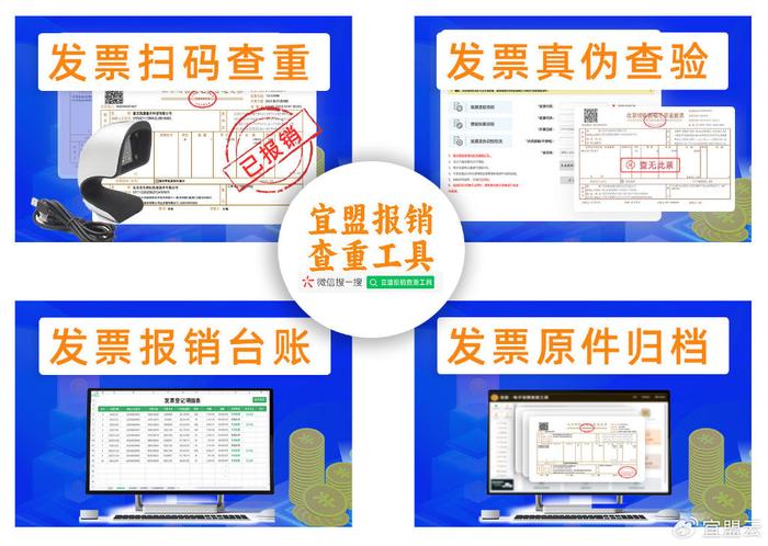 区块链电子票据查询平台，区块链电子票据查询平台是什么