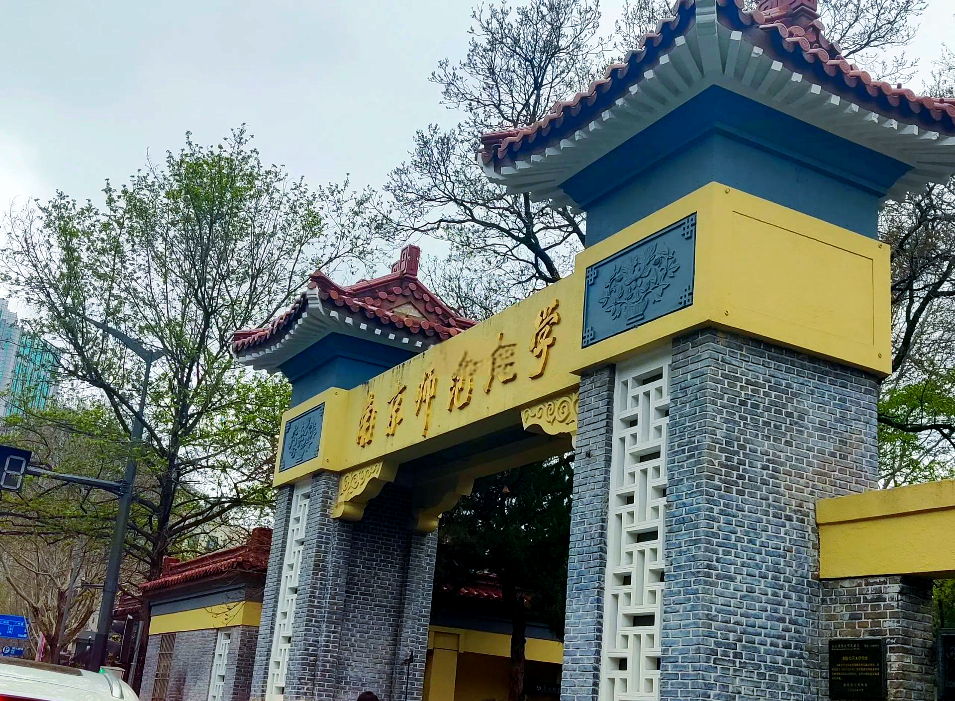 南师大留学生，南师大留学生宿舍