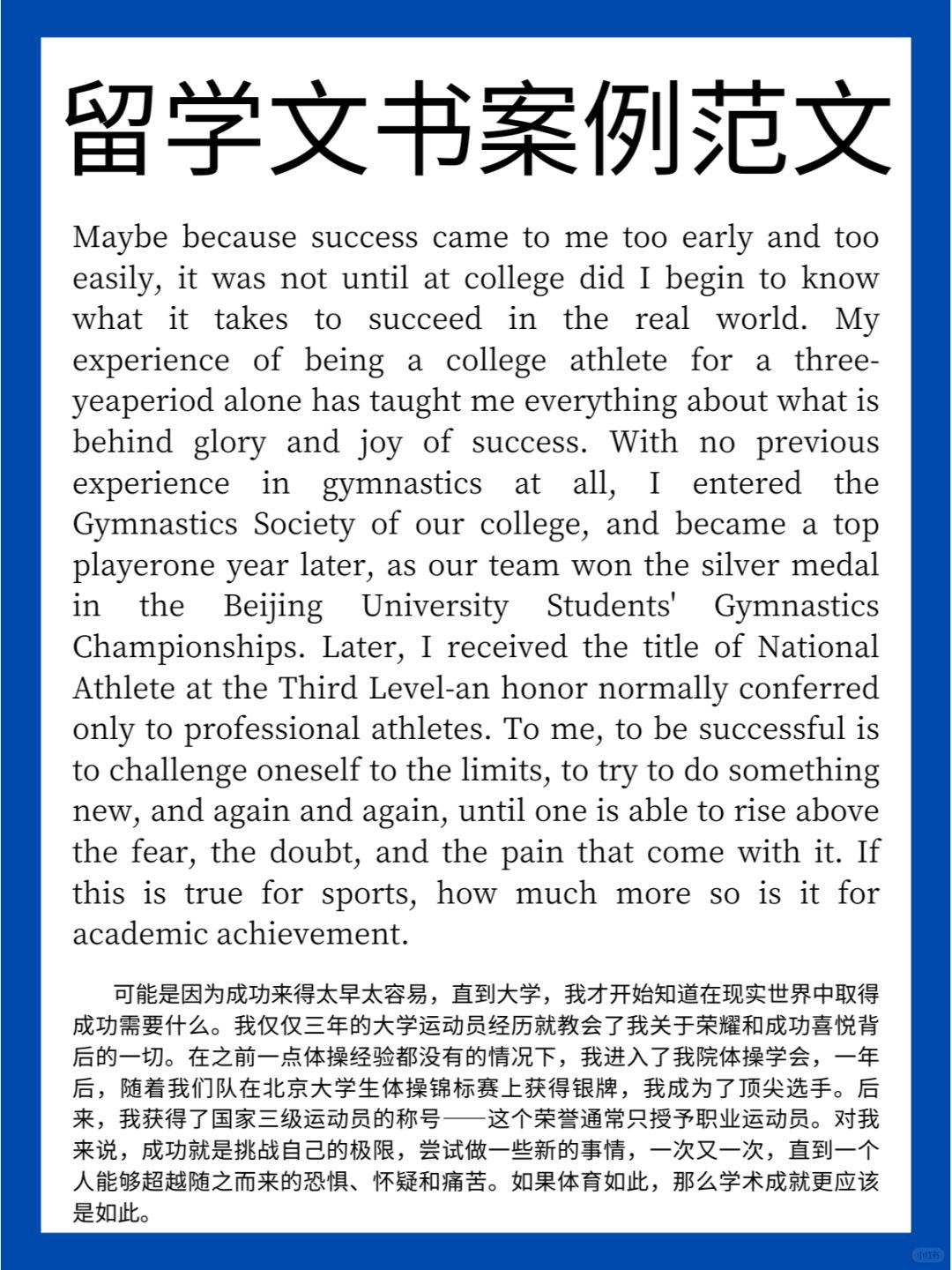 留学总结句，留学总结心得