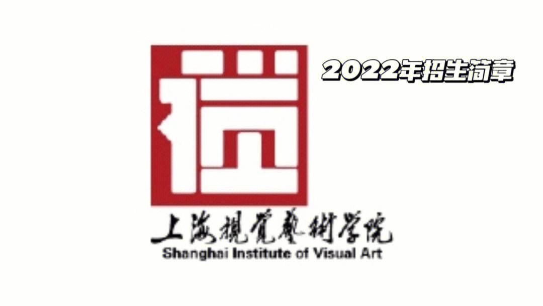 视觉艺术留学，视觉艺术学校排名