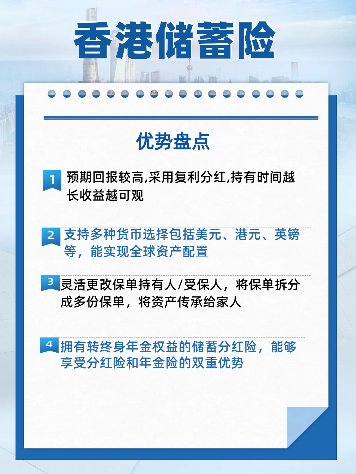 香港银行与区块链的关系，香港银行与区块链的关系如何