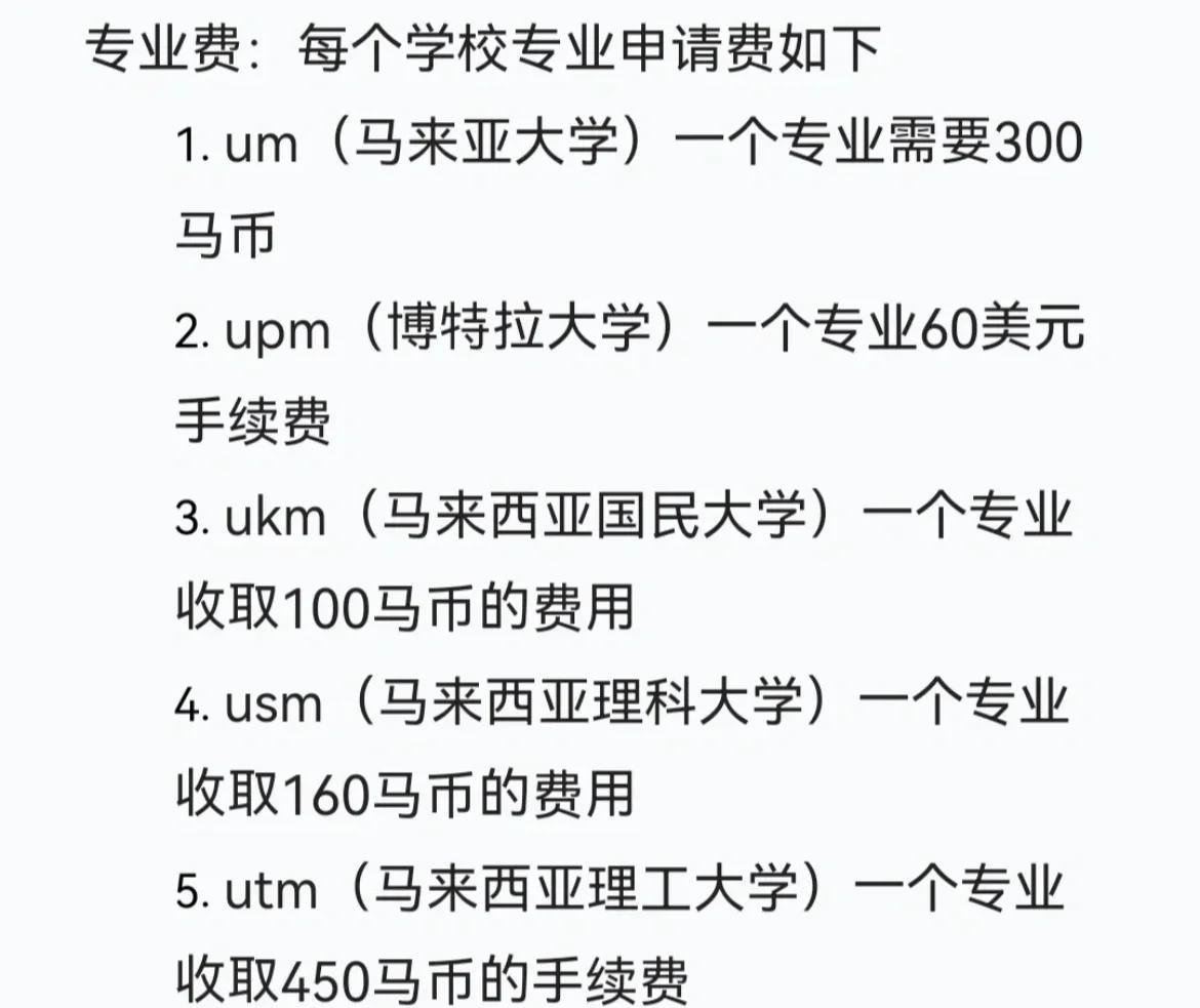 研究生留学申请，研究生留学申请的必备条件