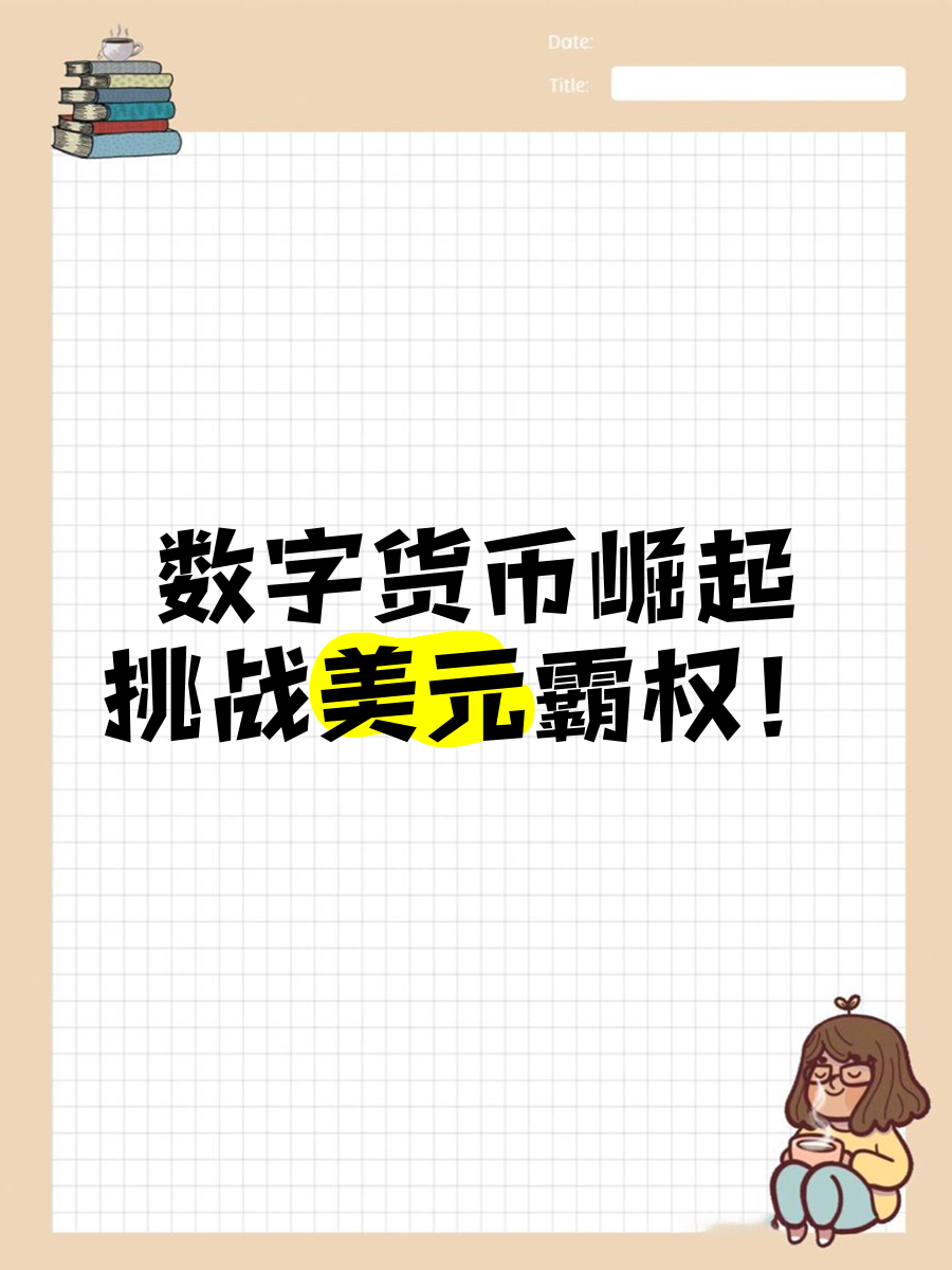全球热议的区块链概念，全球热议的区块链概念是什么